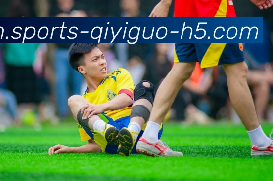 奇异果体育全站App