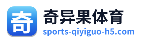 奇异果体育 Logo